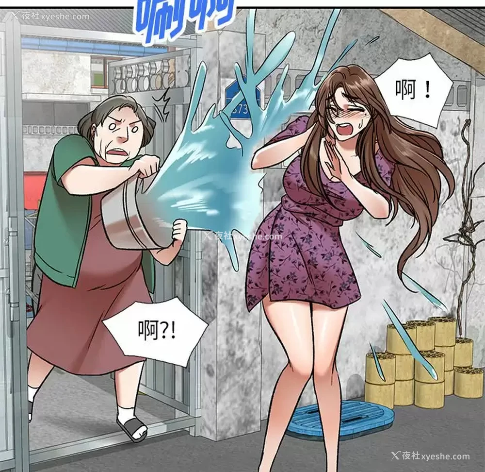 112P - 小夫妻的返乡生活