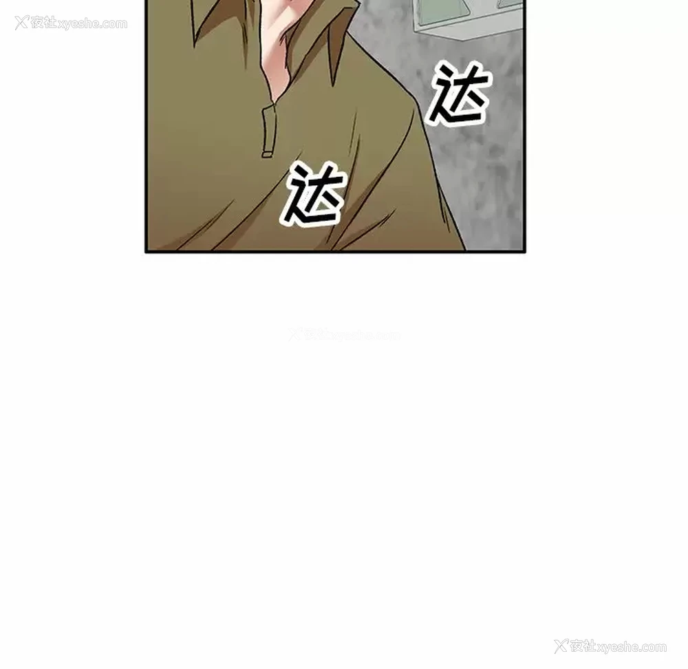 117P - 小夫妻的返乡生活