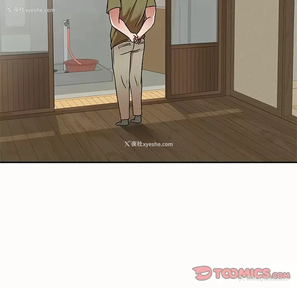 123P - 小夫妻的返乡生活