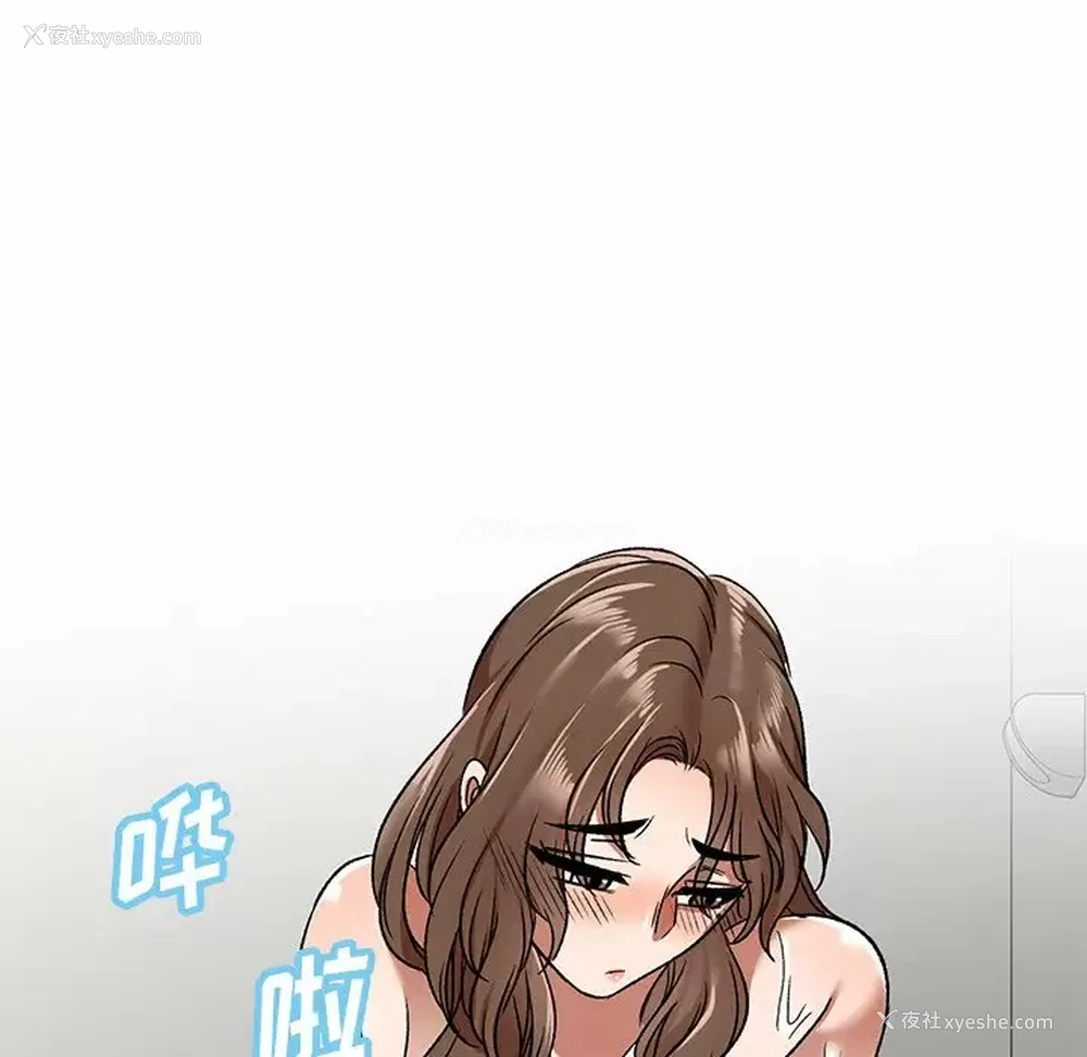 128P - 小夫妻的返乡生活