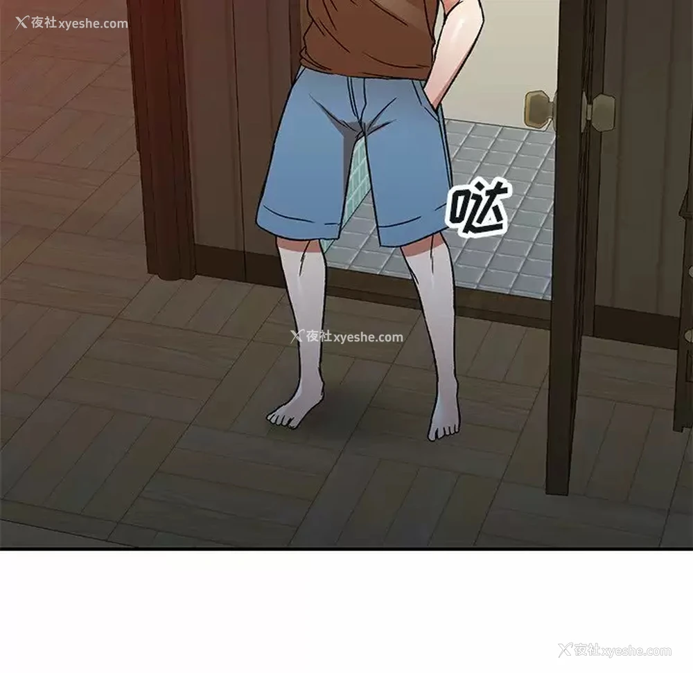 12P - 小夫妻的返乡生活