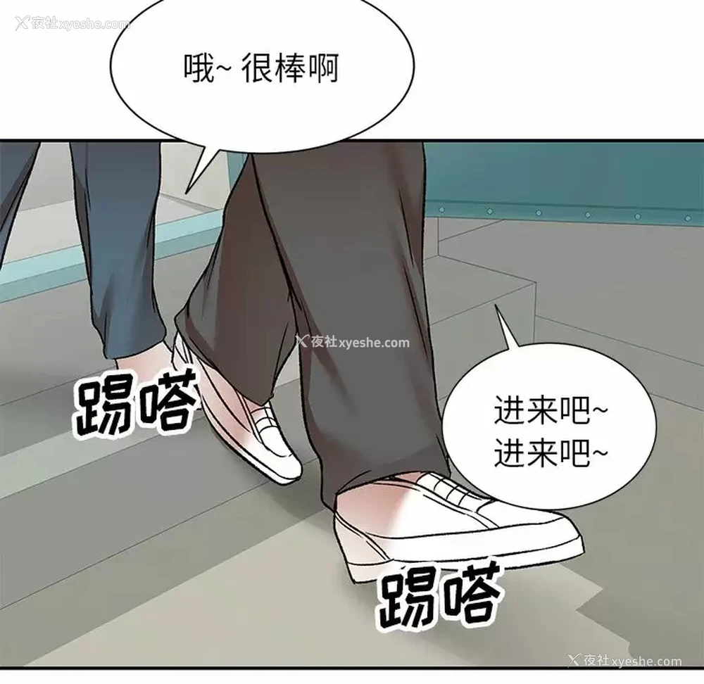 136P - 小夫妻的返乡生活