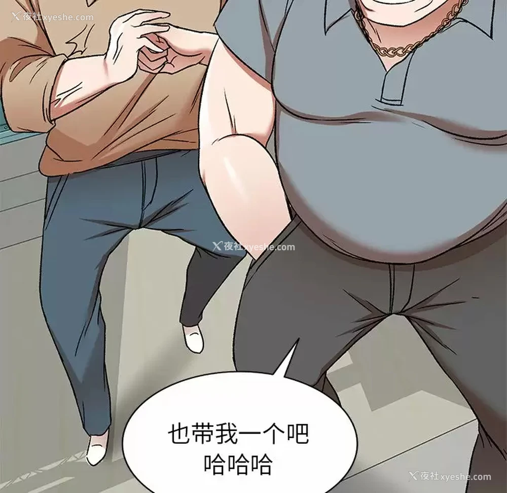 139P - 小夫妻的返乡生活