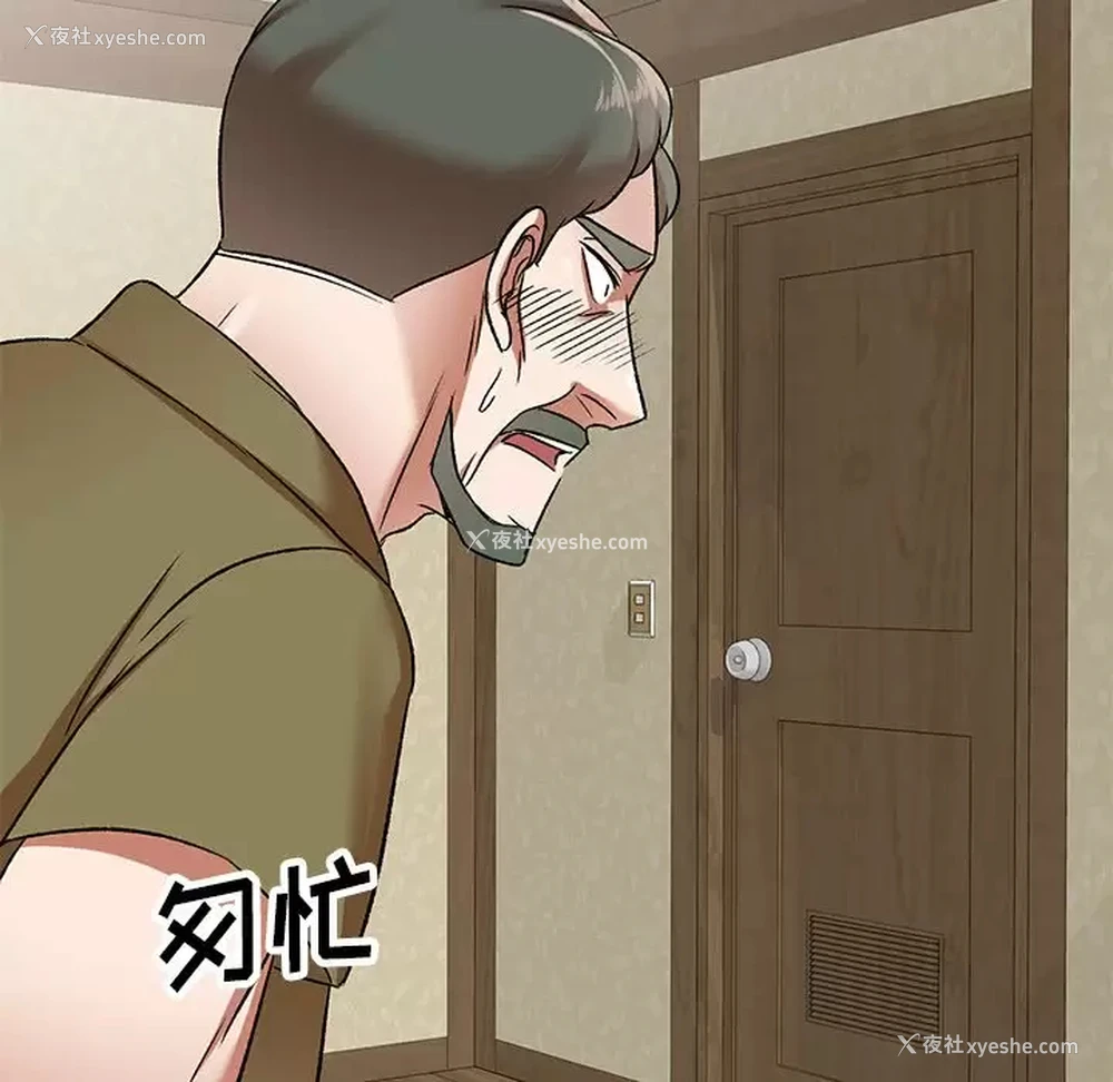 145P - 小夫妻的返乡生活