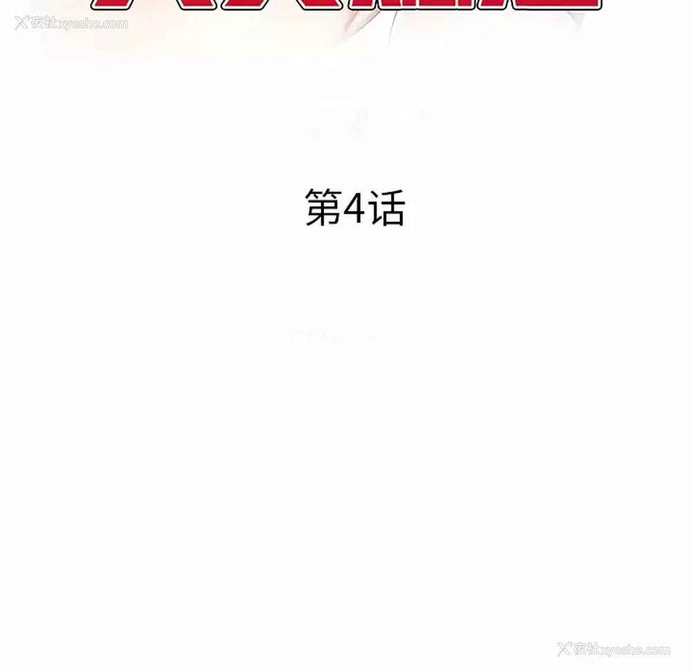 15P - 小夫妻的返乡生活