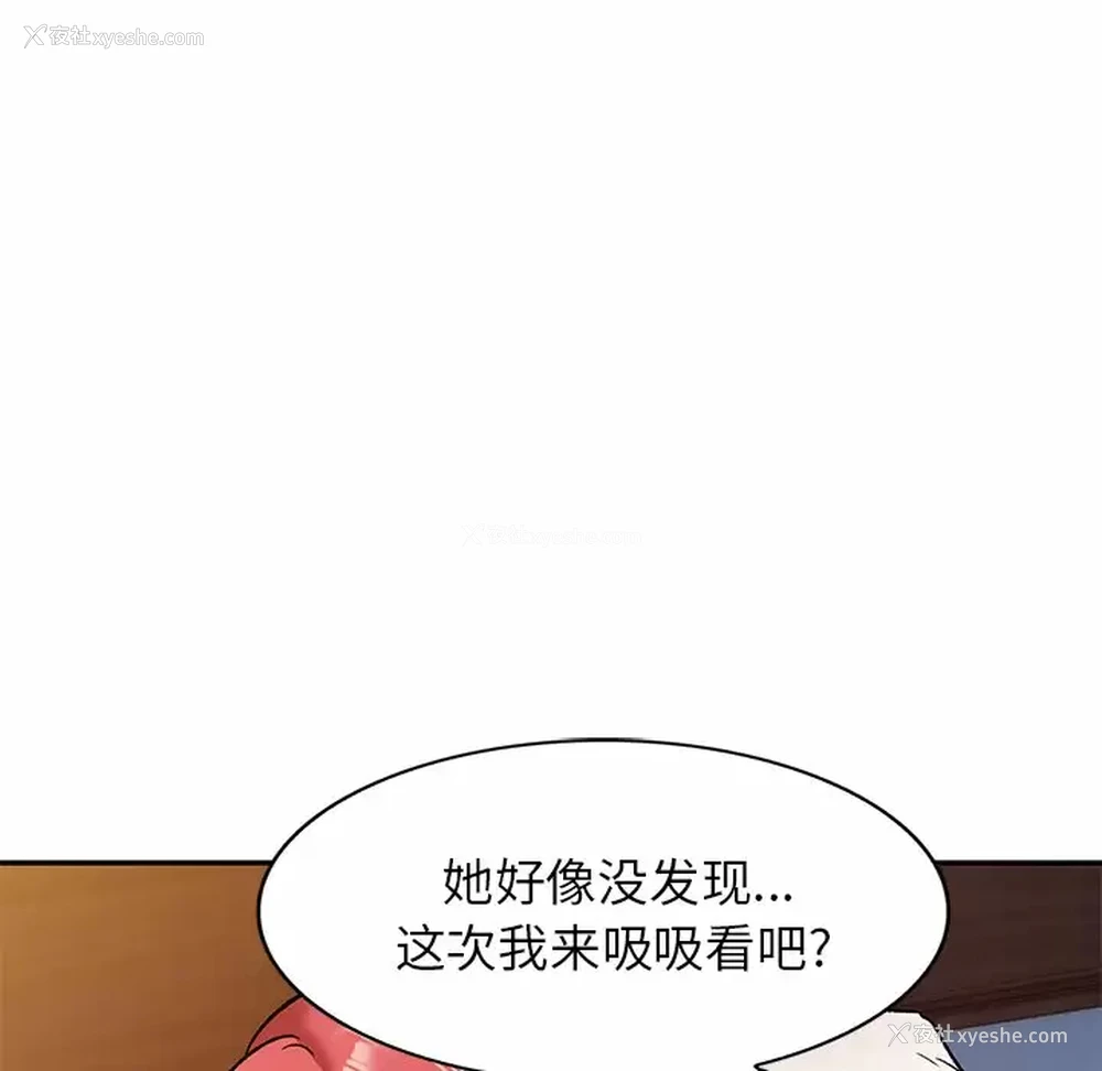 16P - 小夫妻的返乡生活