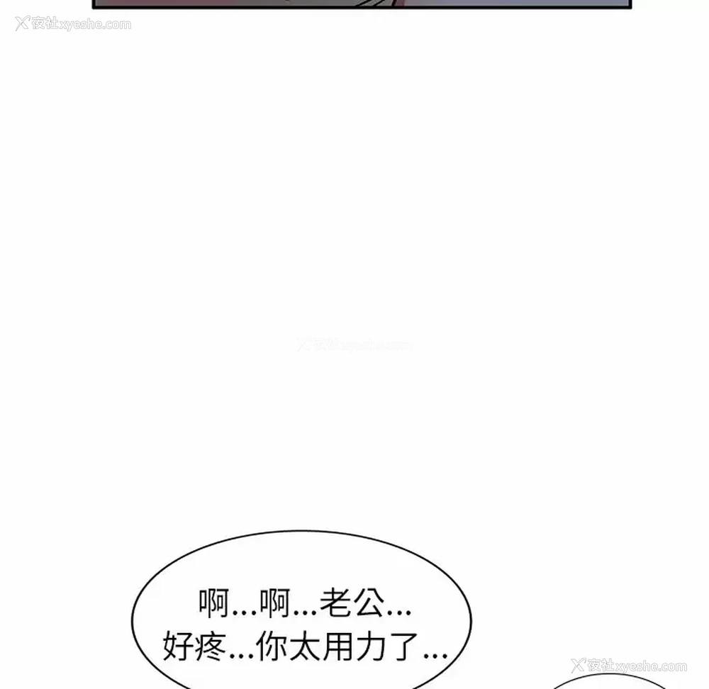 20P - 小夫妻的返乡生活