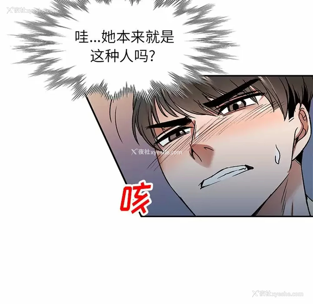 30P - 小夫妻的返乡生活
