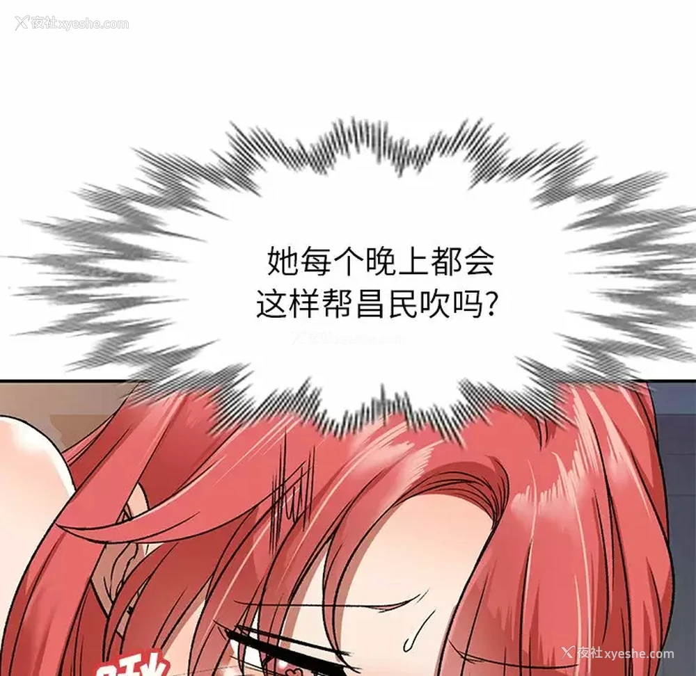 31P - 小夫妻的返乡生活
