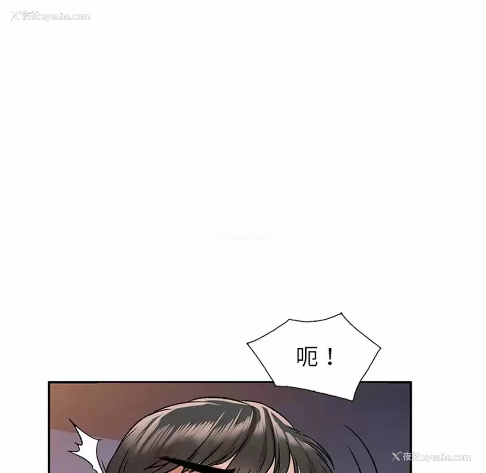 33P - 小夫妻的返乡生活