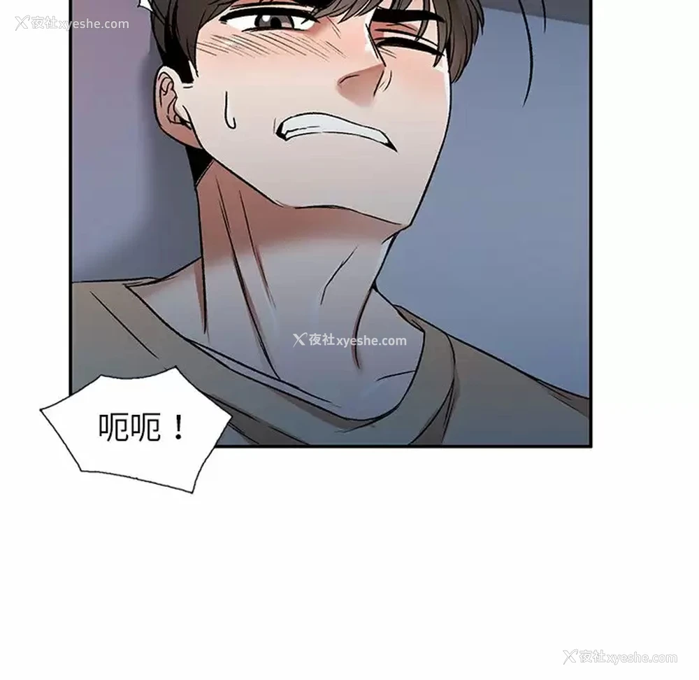 34P - 小夫妻的返乡生活