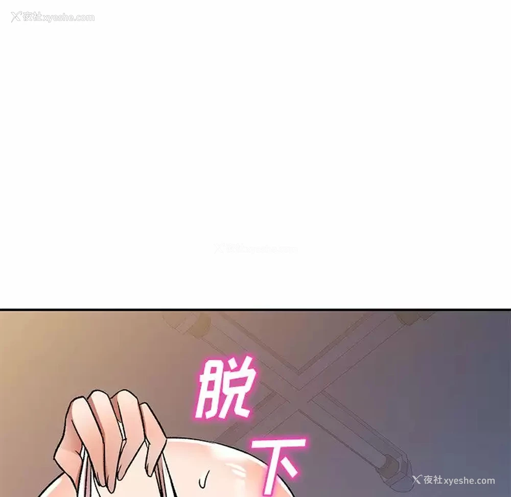 35P - 小夫妻的返乡生活