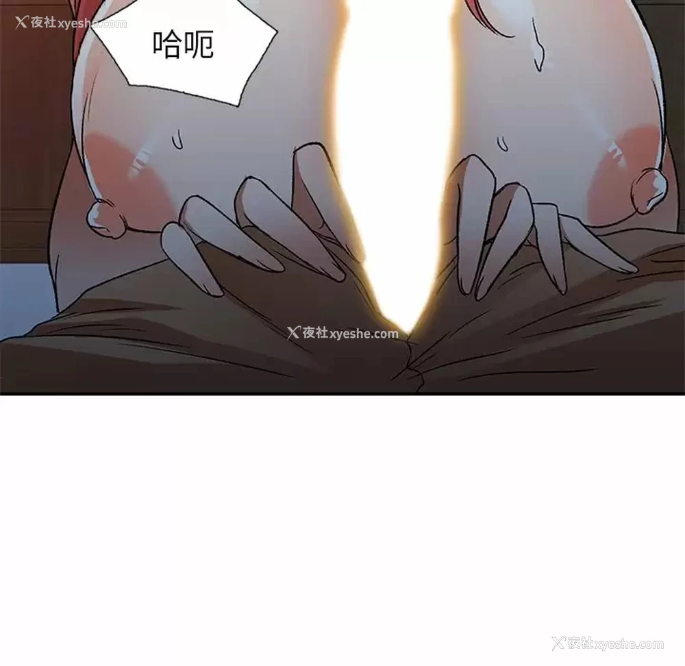 49P - 小夫妻的返乡生活