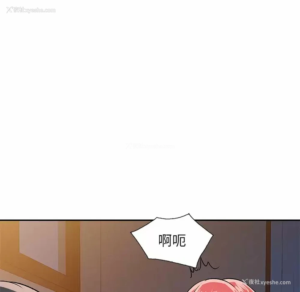50P - 小夫妻的返乡生活