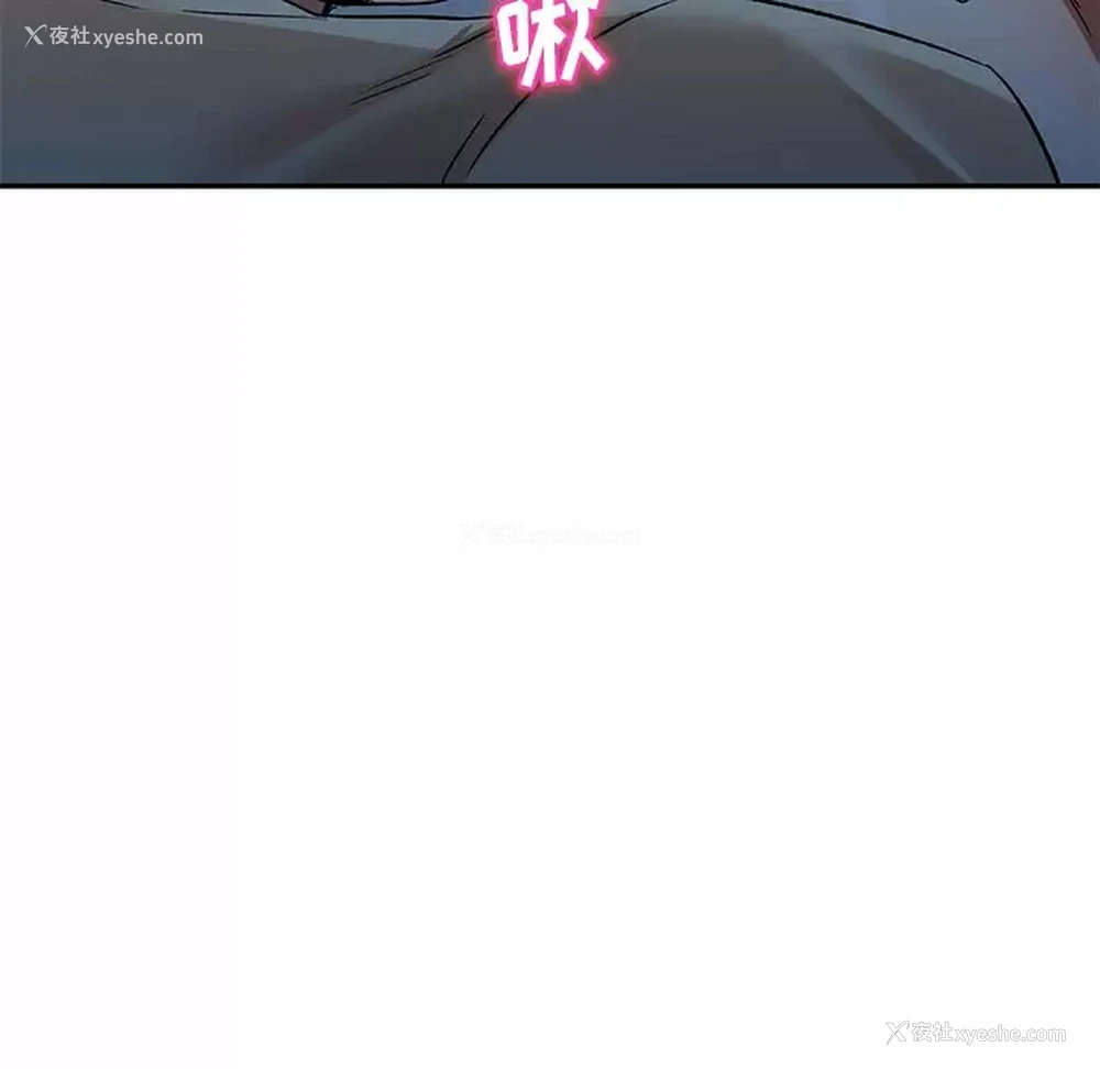 52P - 小夫妻的返乡生活