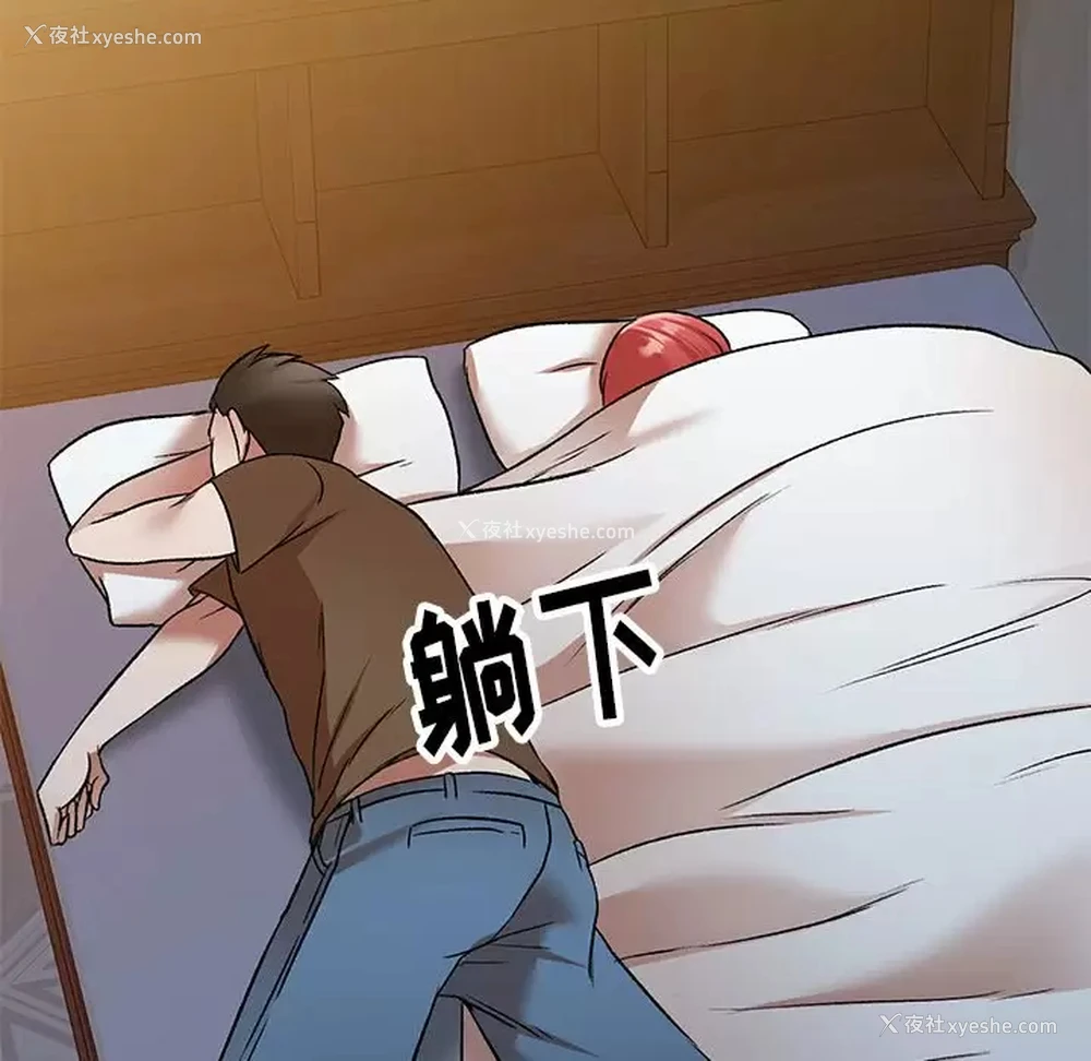 68P - 小夫妻的返乡生活