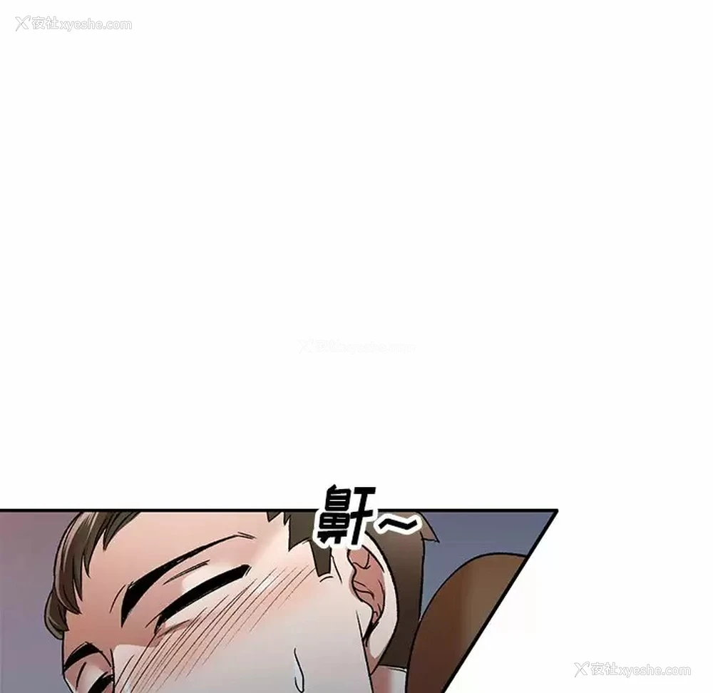 72P - 小夫妻的返乡生活