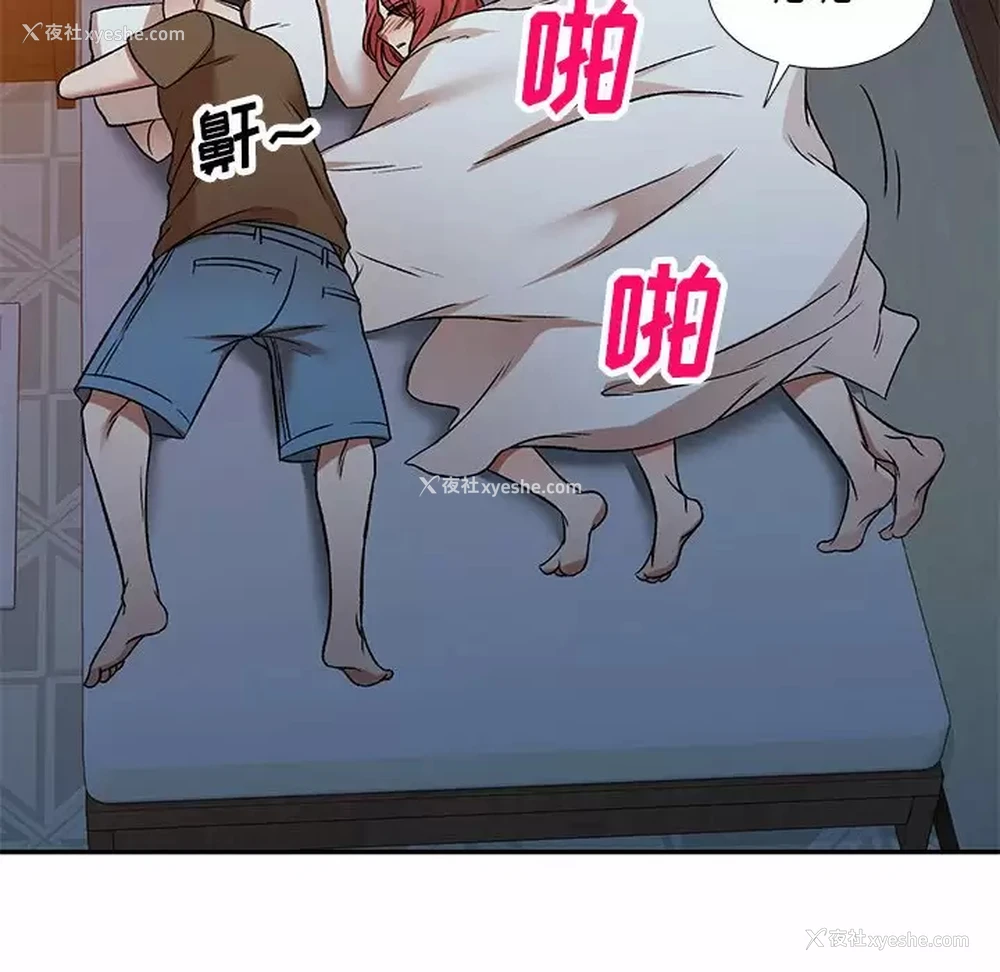 85P - 小夫妻的返乡生活