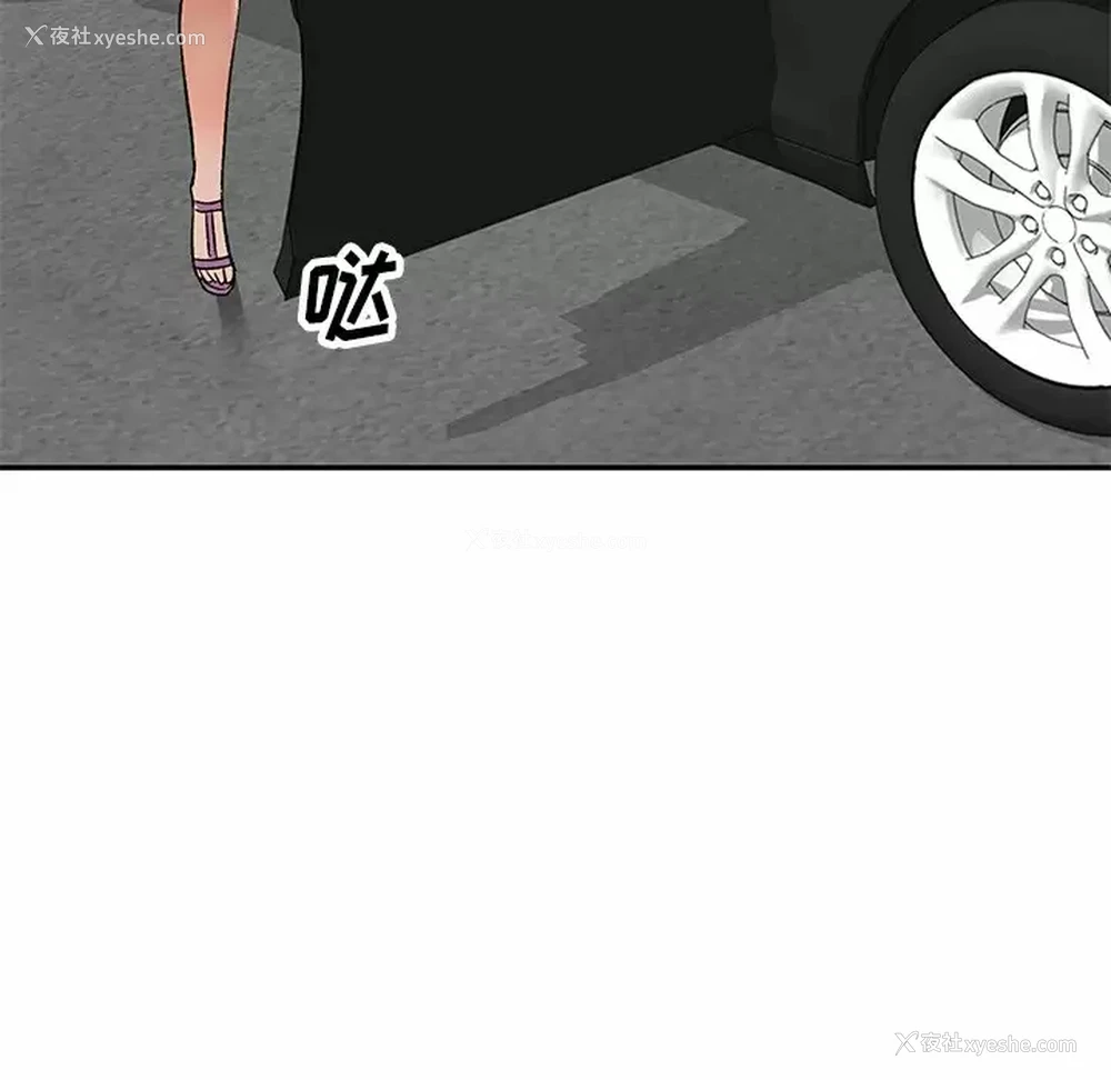 98P - 小夫妻的返乡生活