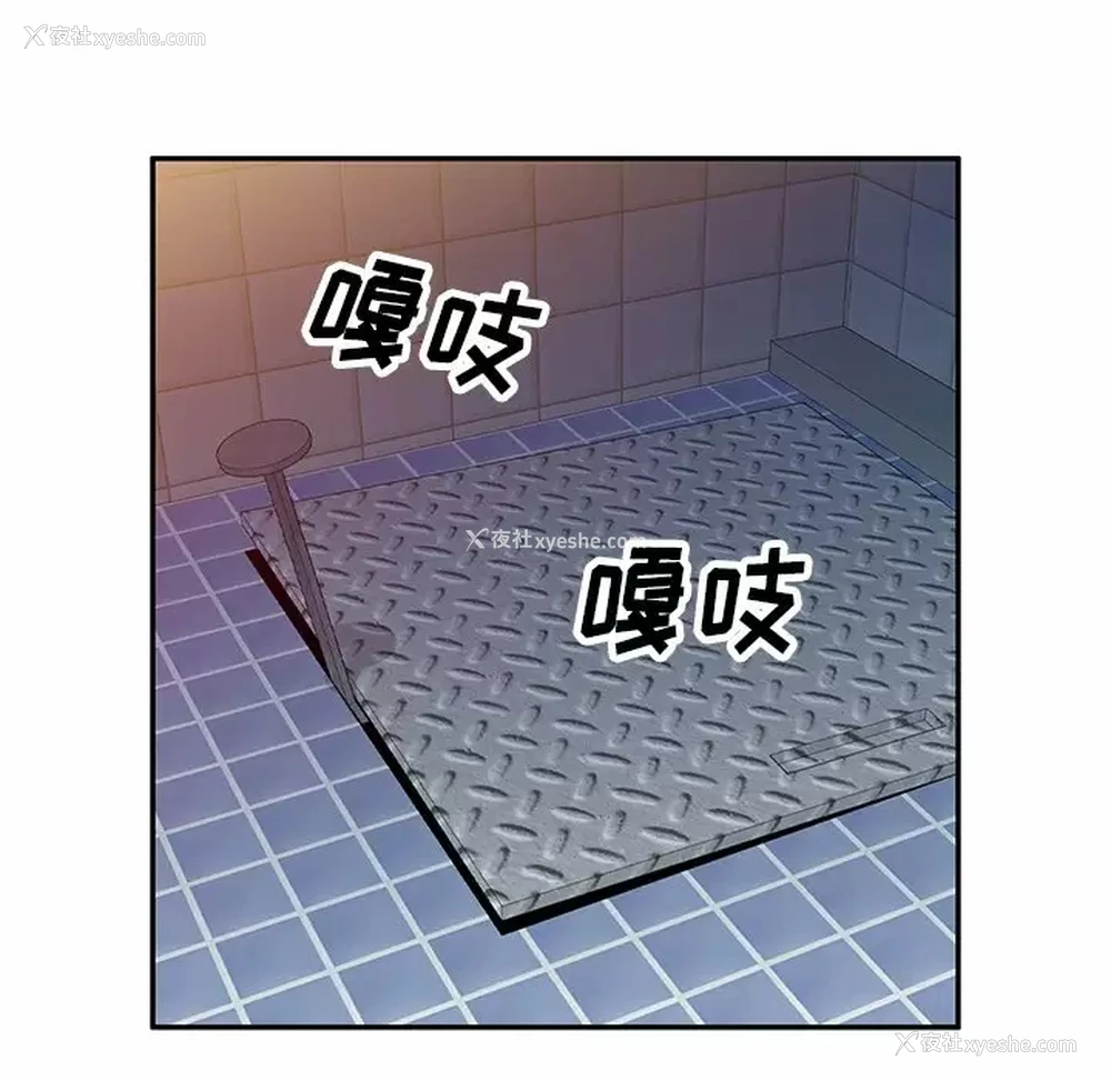 106P - 小夫妻的返乡生活