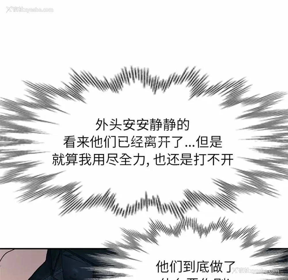 107P - 小夫妻的返乡生活