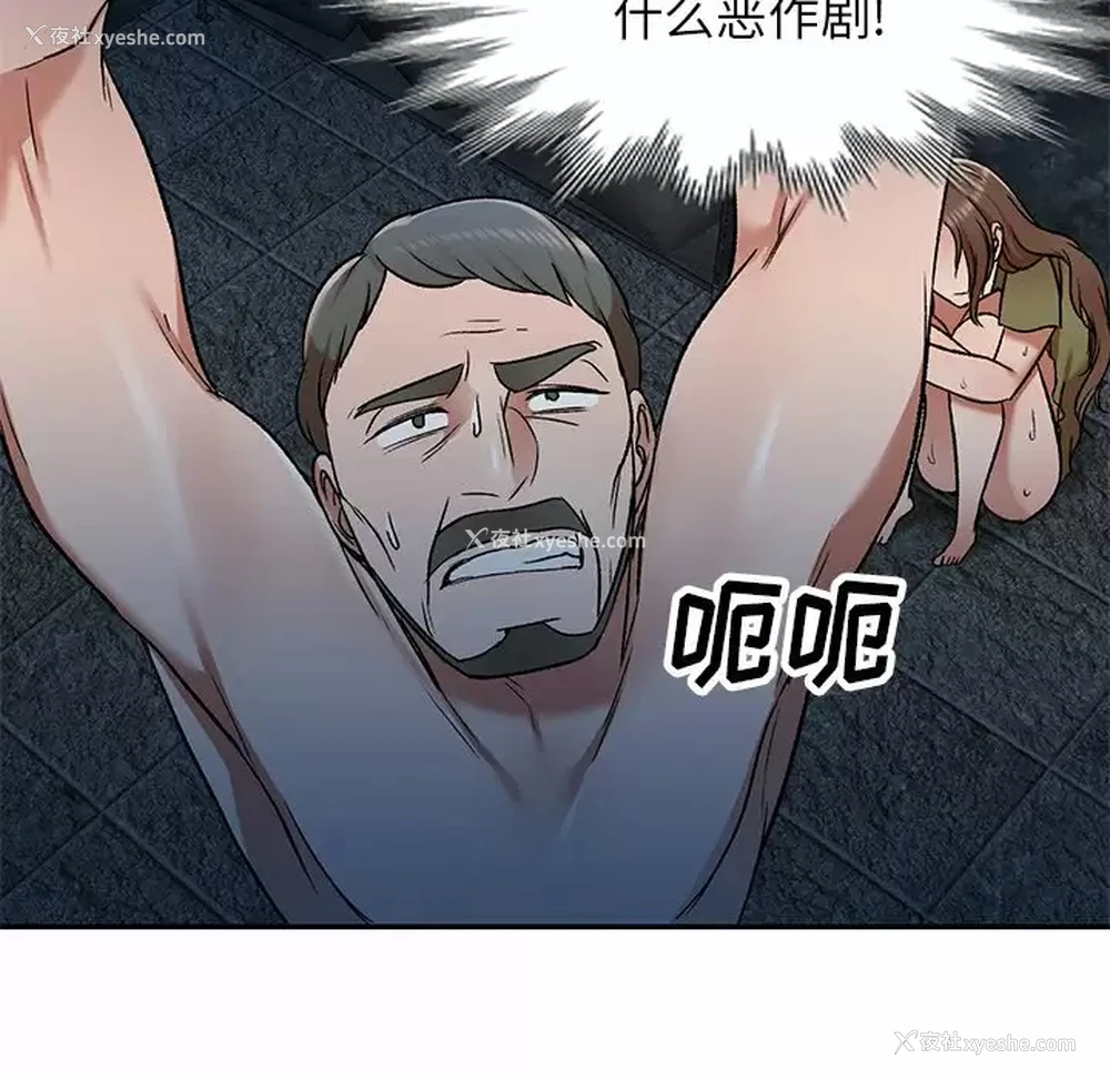 108P - 小夫妻的返乡生活