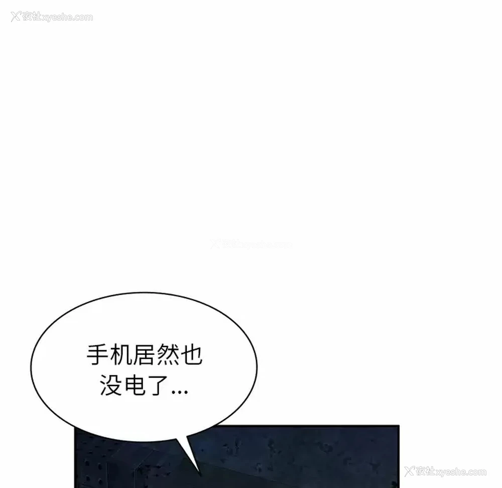 109P - 小夫妻的返乡生活