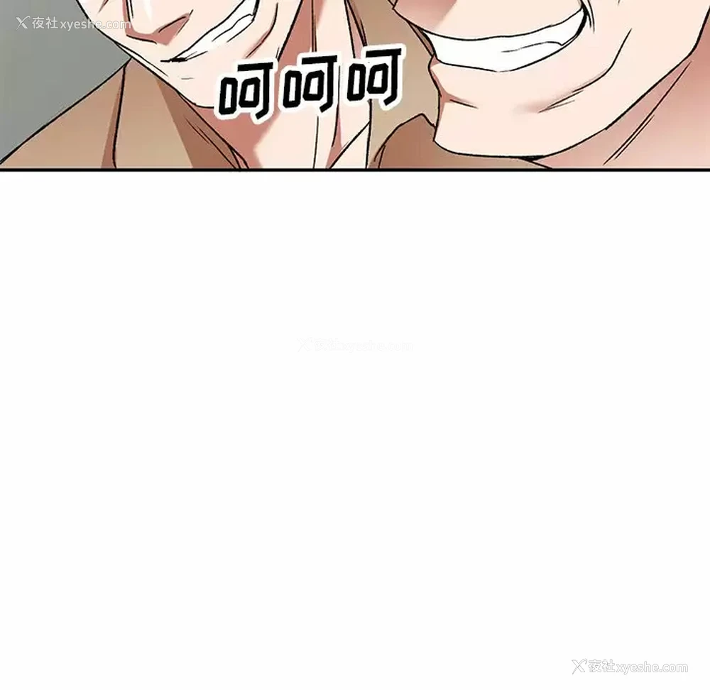 10P - 小夫妻的返乡生活