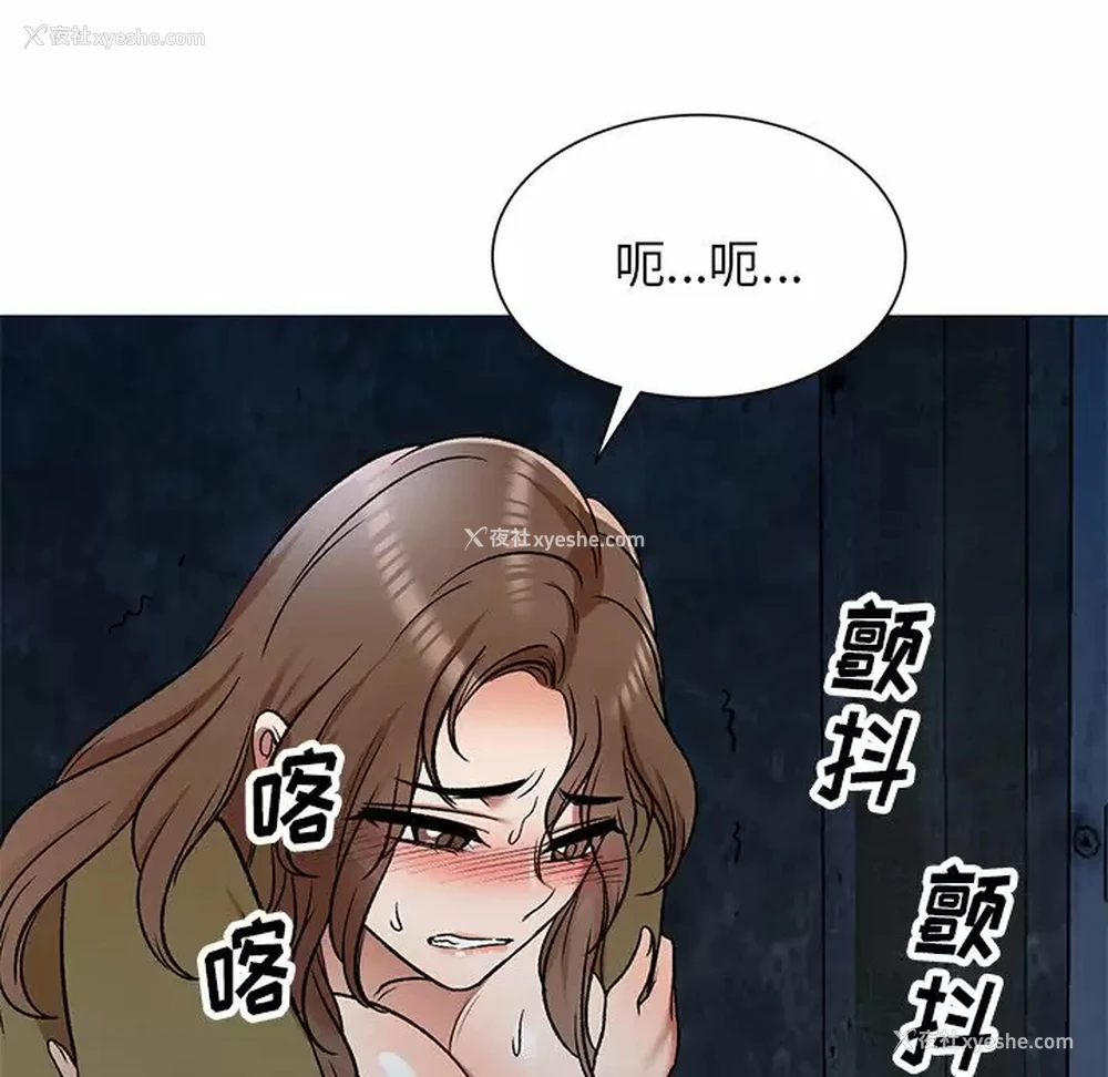 113P - 小夫妻的返乡生活