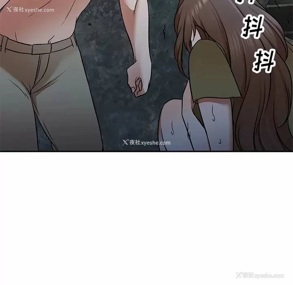 117P - 小夫妻的返乡生活
