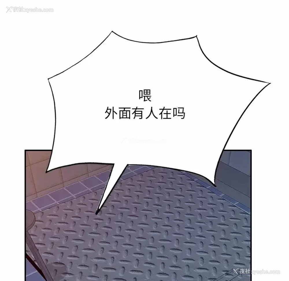 118P - 小夫妻的返乡生活
