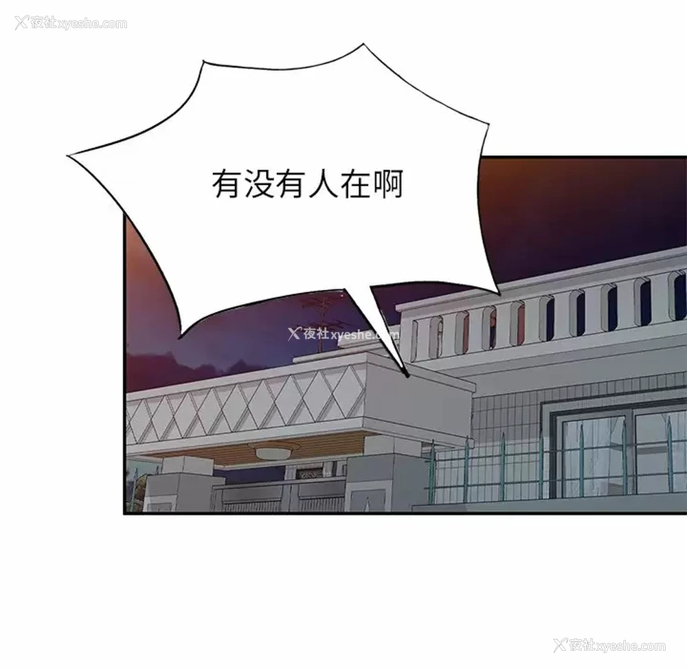 120P - 小夫妻的返乡生活