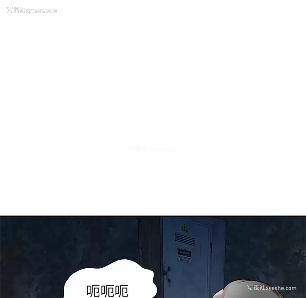 121P - 小夫妻的返乡生活