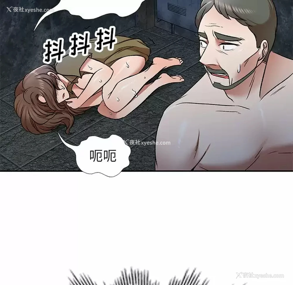 122P - 小夫妻的返乡生活