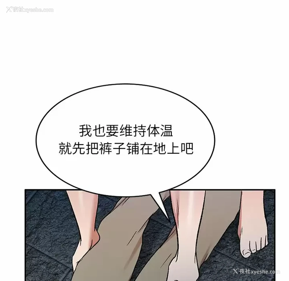 125P - 小夫妻的返乡生活