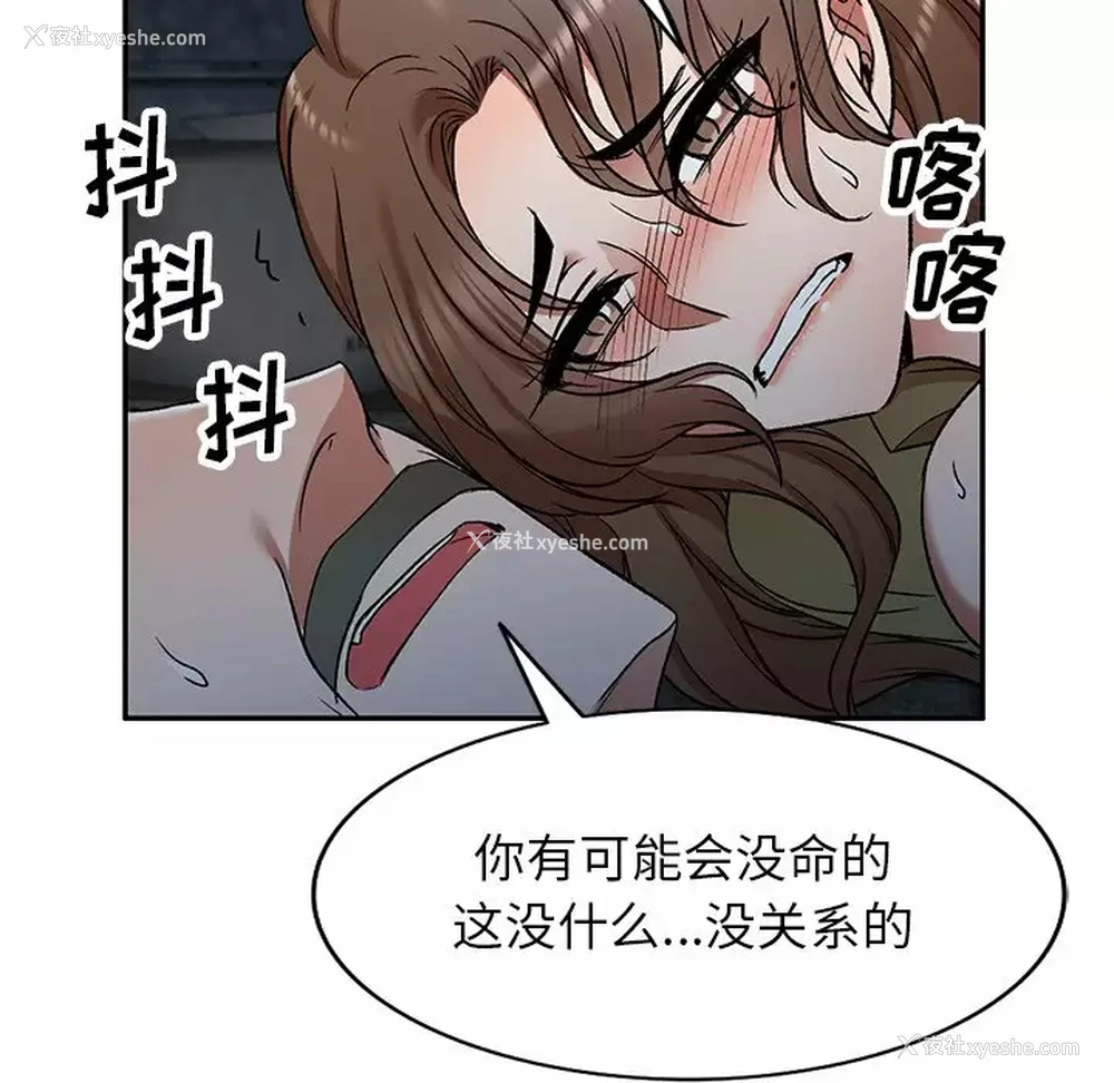 130P - 小夫妻的返乡生活