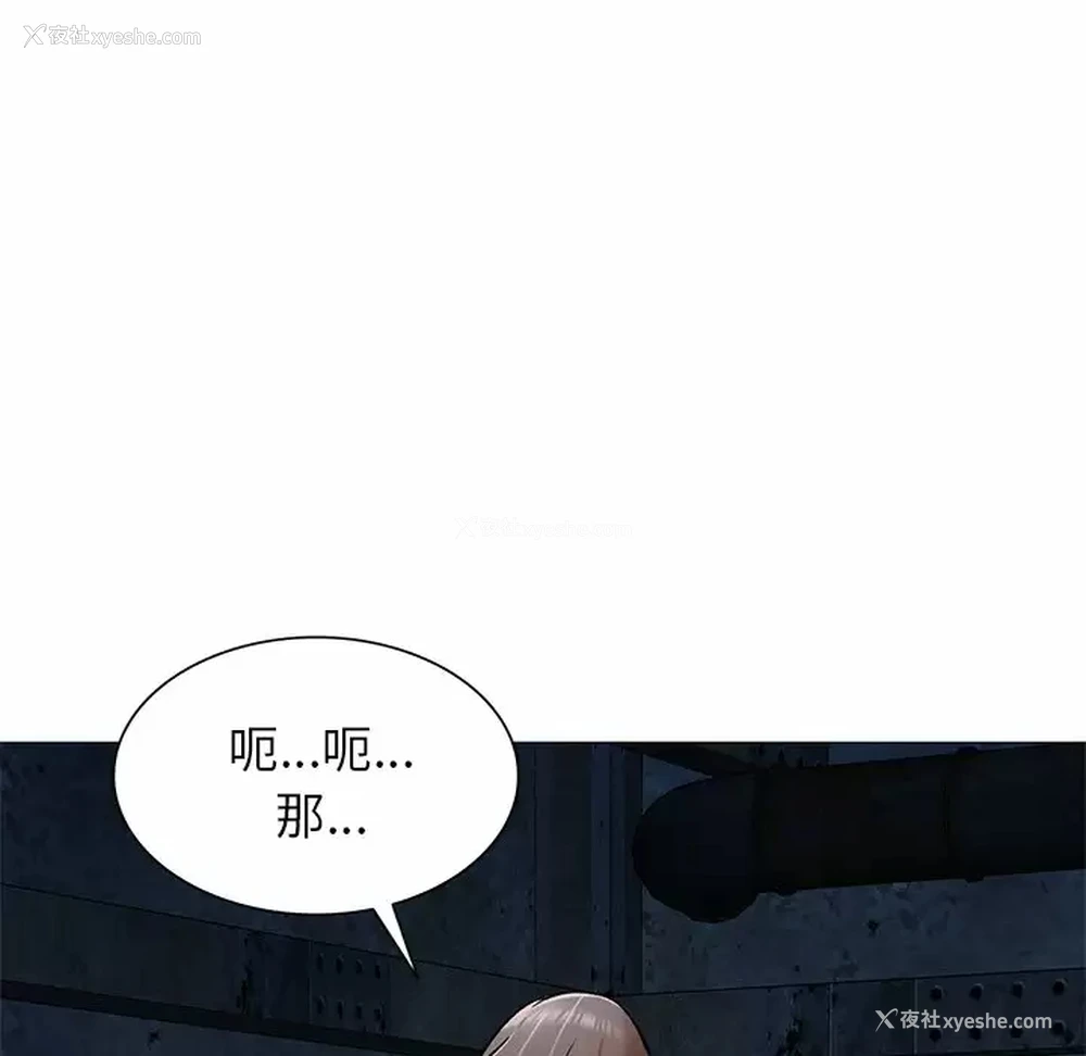 131P - 小夫妻的返乡生活