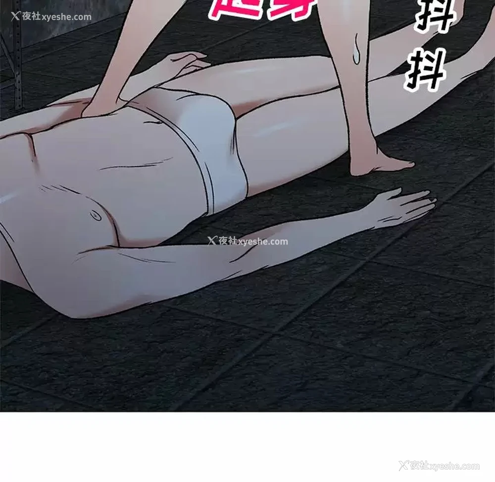 133P - 小夫妻的返乡生活