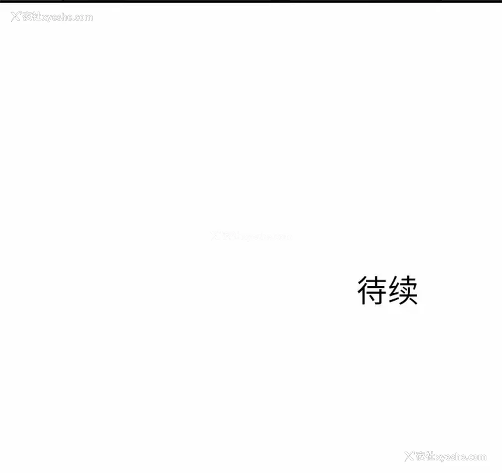 137P - 小夫妻的返乡生活