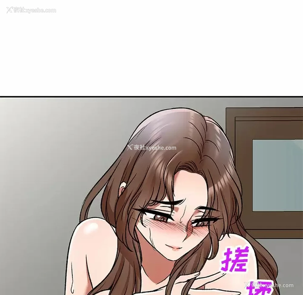 16P - 小夫妻的返乡生活