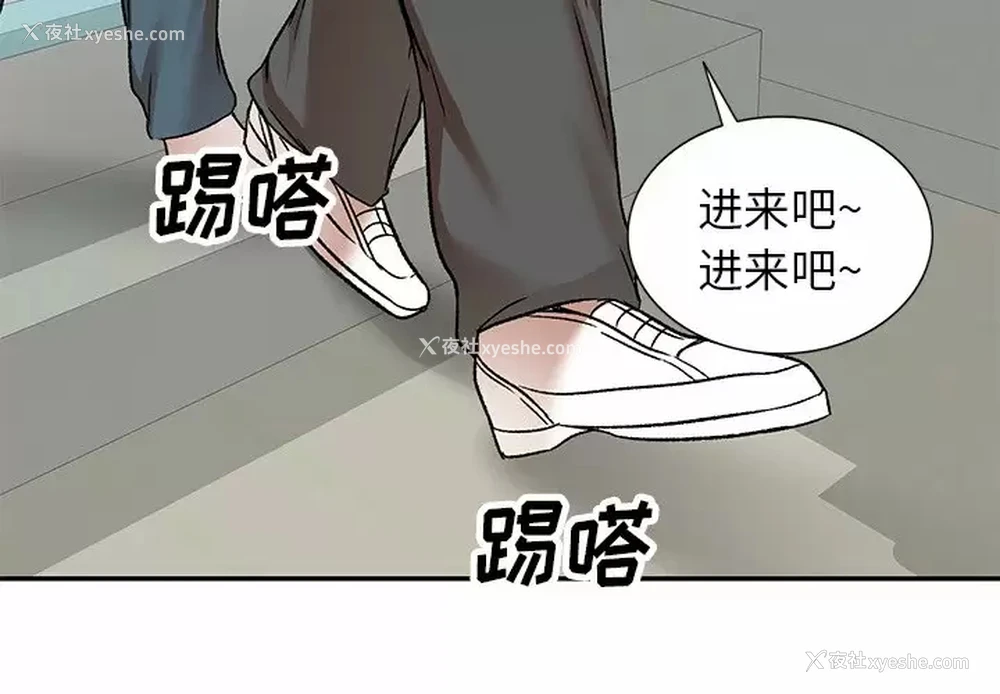 2P - 小夫妻的返乡生活