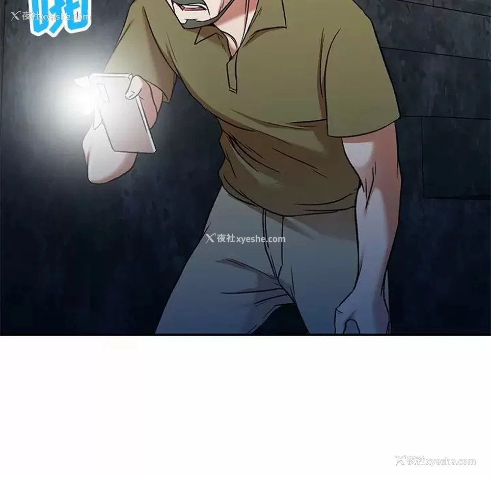 26P - 小夫妻的返乡生活
