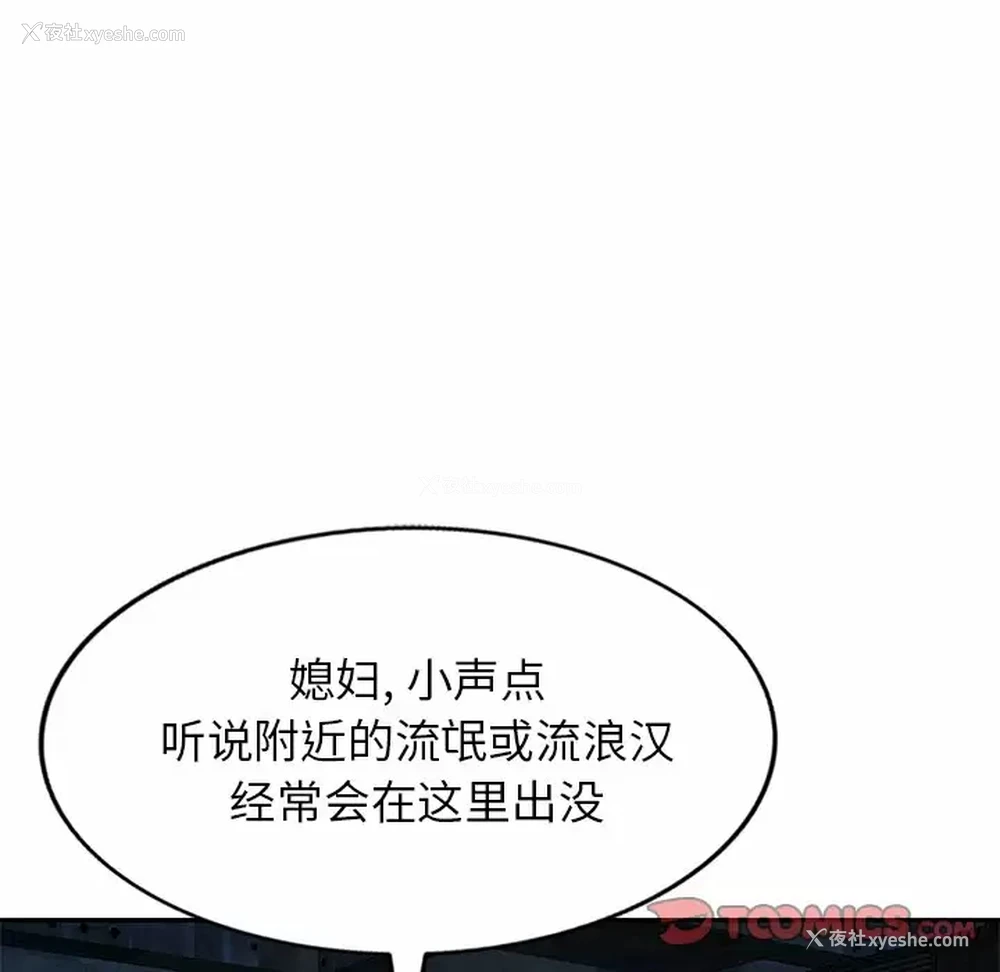 27P - 小夫妻的返乡生活