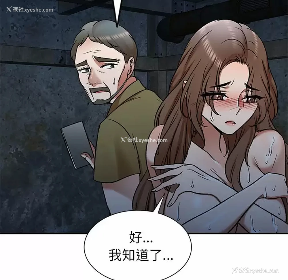 28P - 小夫妻的返乡生活