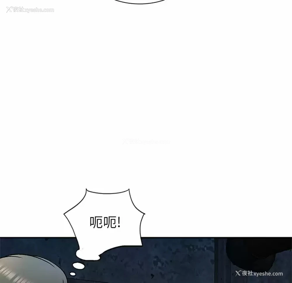 29P - 小夫妻的返乡生活