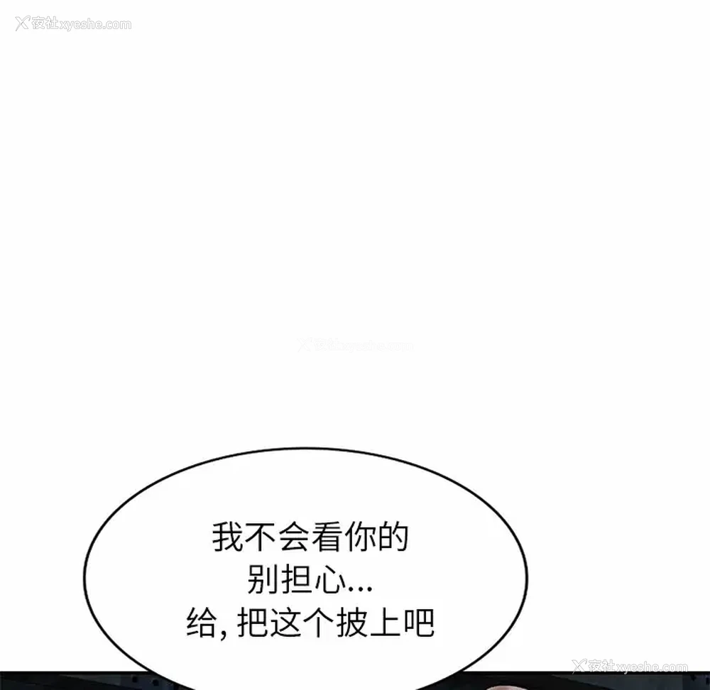 33P - 小夫妻的返乡生活
