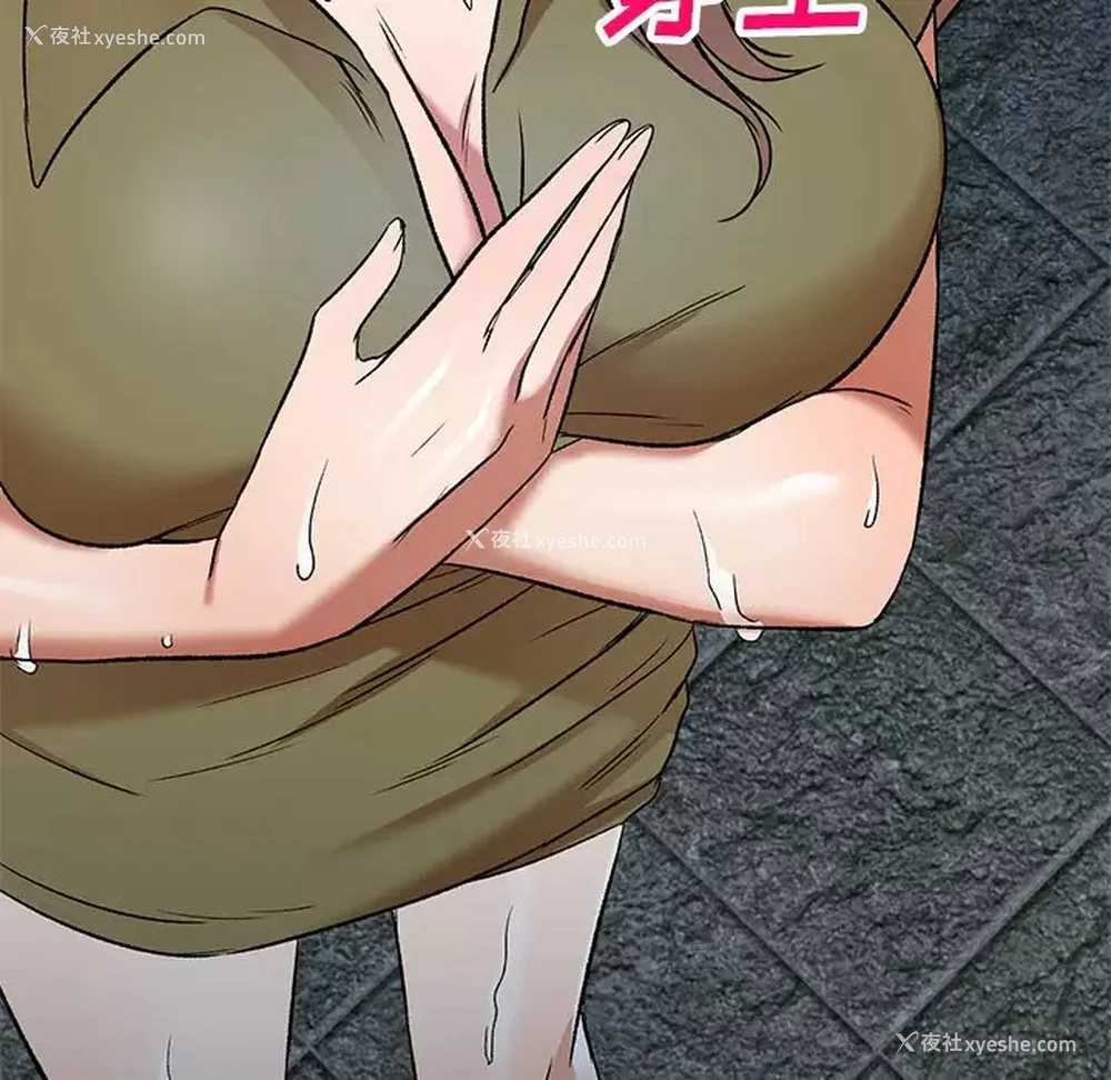 37P - 小夫妻的返乡生活