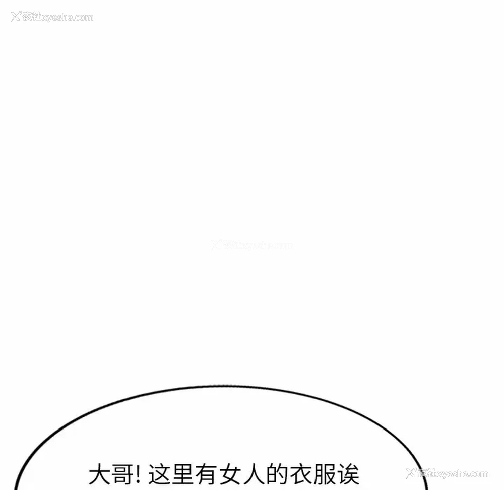 39P - 小夫妻的返乡生活