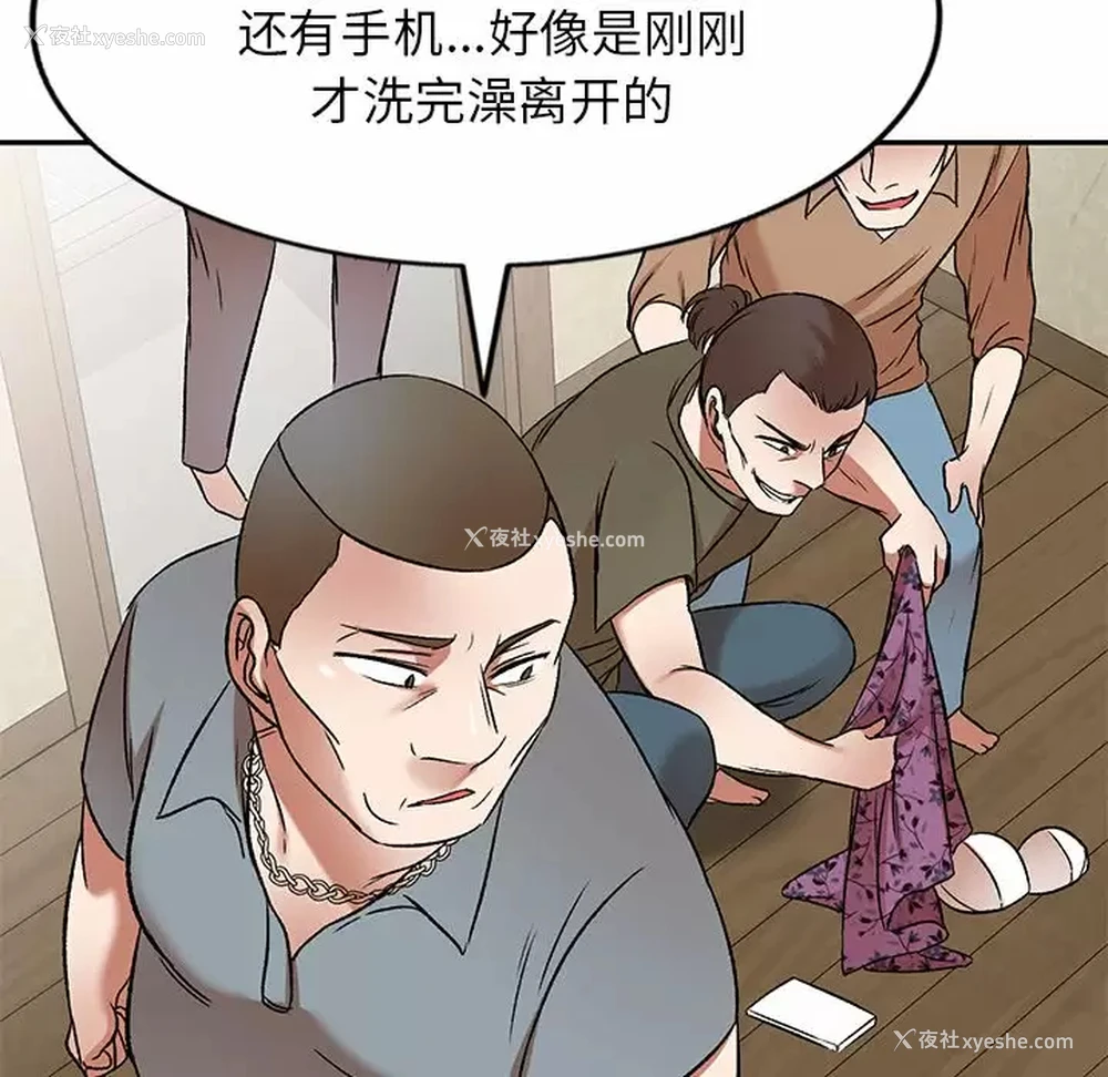 40P - 小夫妻的返乡生活