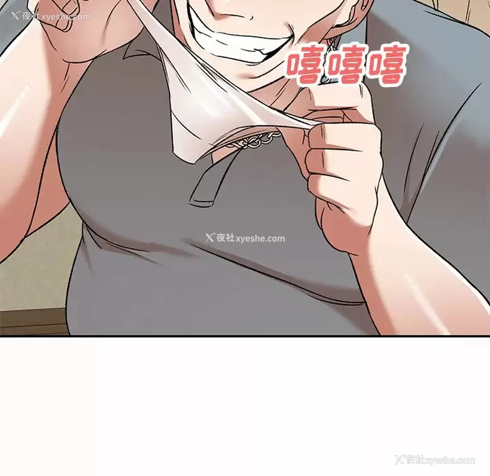 43P - 小夫妻的返乡生活